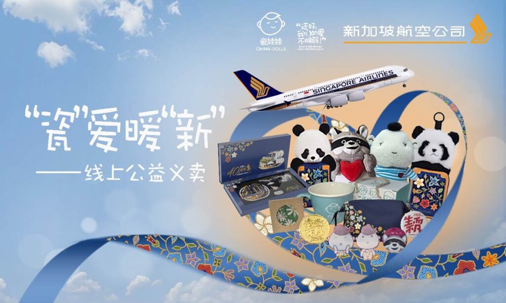 A plane and stuffed animals

Description automatically generated